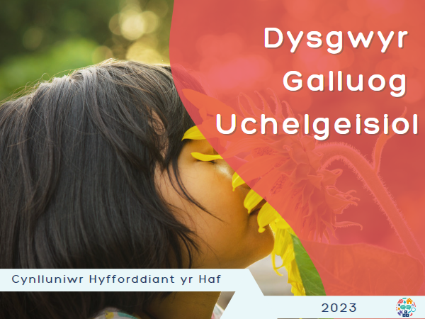 Dysgwyr Galluog Uchelgeisiol