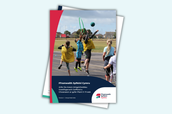 Image of the front cover showing children playing with a ball and a hoop