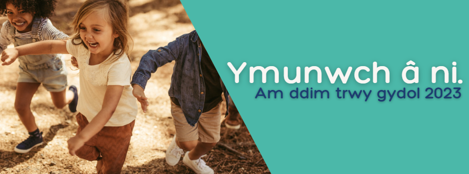 Ymunwch â ni Ymunwch â ni