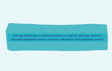 Dod ag arweinwyr a darpar arweinwyr ynghyd i gefnogi, herio ac ysbrydoli arloesedd mewn ymarfer a ll